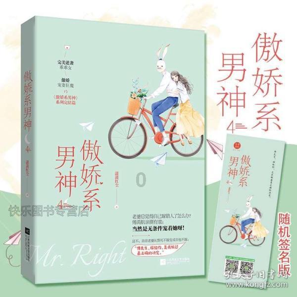 上班又做错了一件事情，怎么办？游戏画面