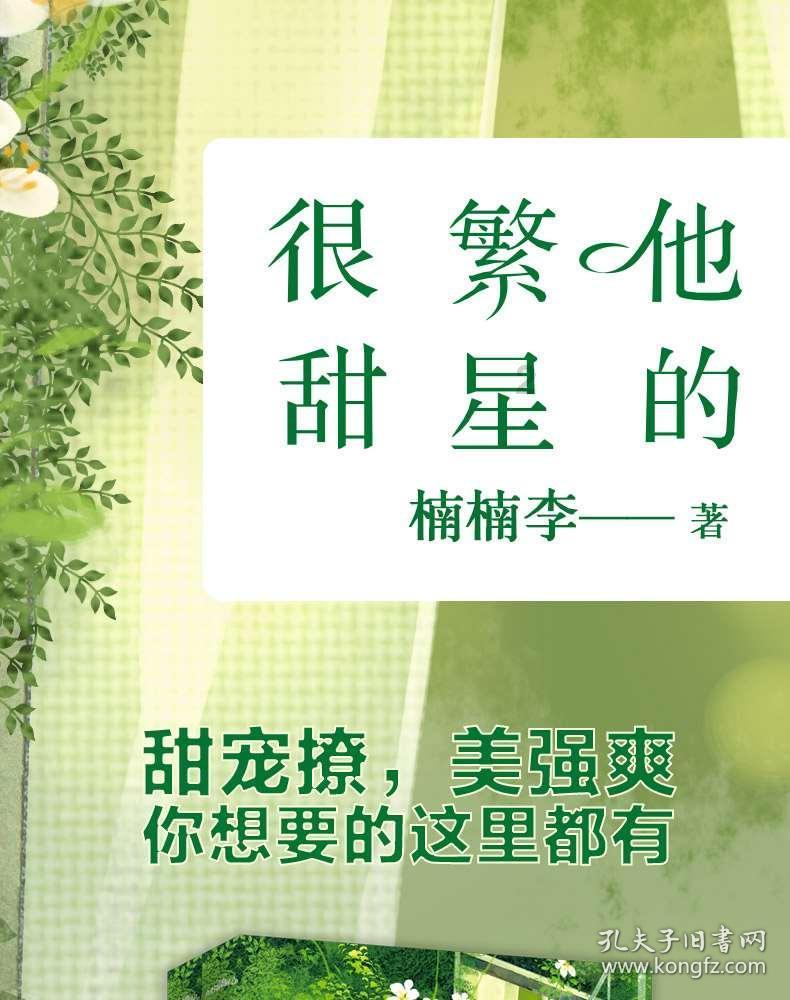 88影视