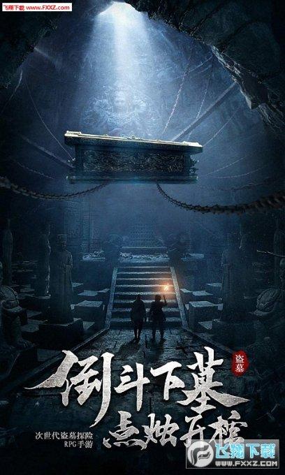 六合区城管局搭建商业综合体“协同管理平台”