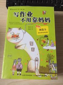 雨血前传：蜃楼