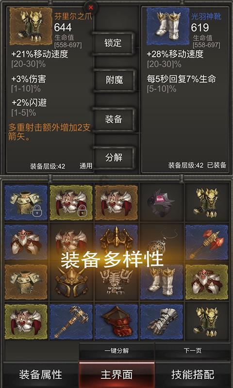 湖北除省会武汉以外，最好的大学是哪个？游戏画面
