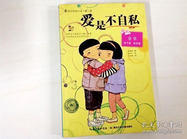 投篮得高分