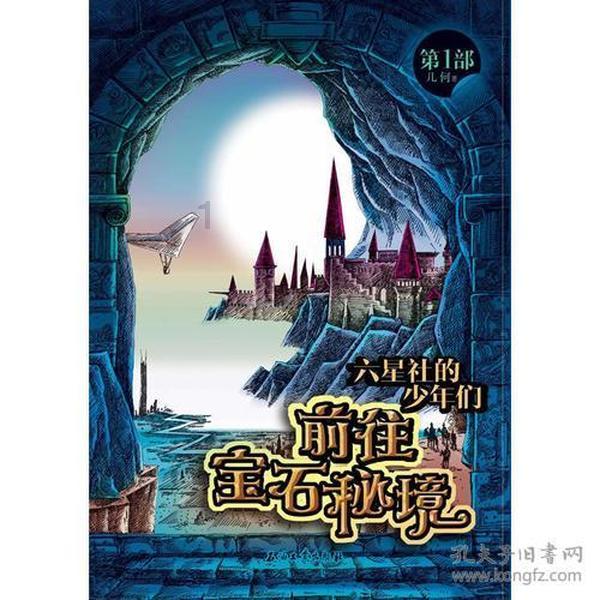 商务印书馆出版的红楼梦版本用的是什么稿？游戏画面