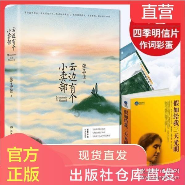 时间光影