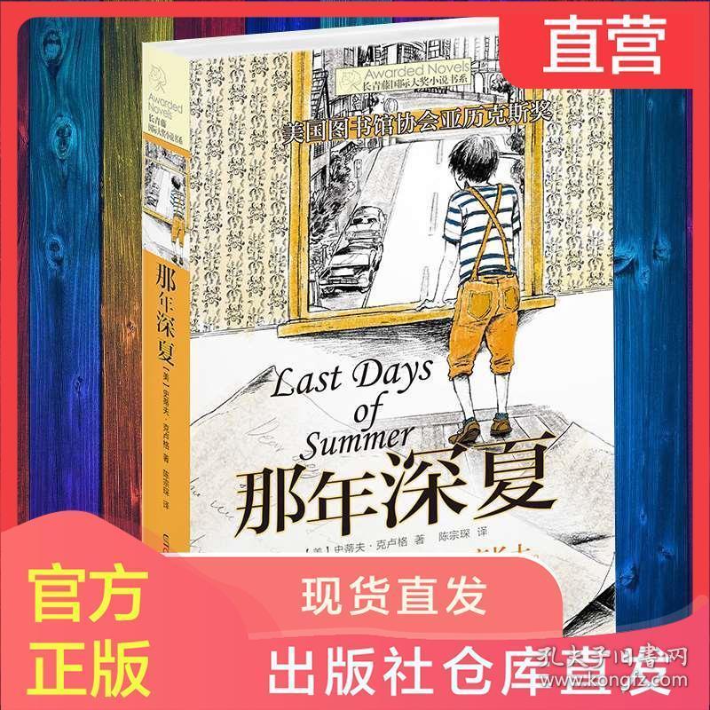 可爱萌女孩装扮