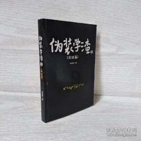 共享用工中，劳动者发生工伤谁担责？