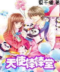 芭比的大学之旅
