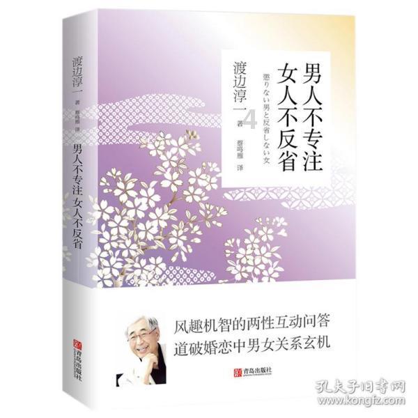 奶奶不外传的腌萝卜，不加一粒盐，只需这样做，酸甜爽脆，很健康