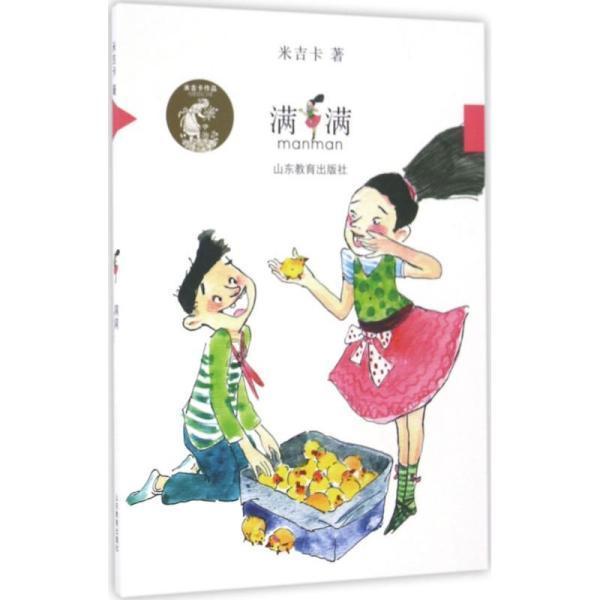 怎样摆脱忧郁和消极情绪(1)游戏画面