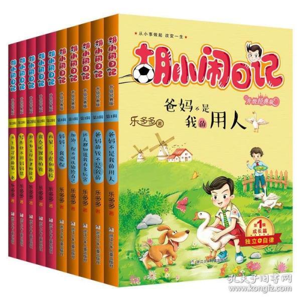 轩辕剑4
