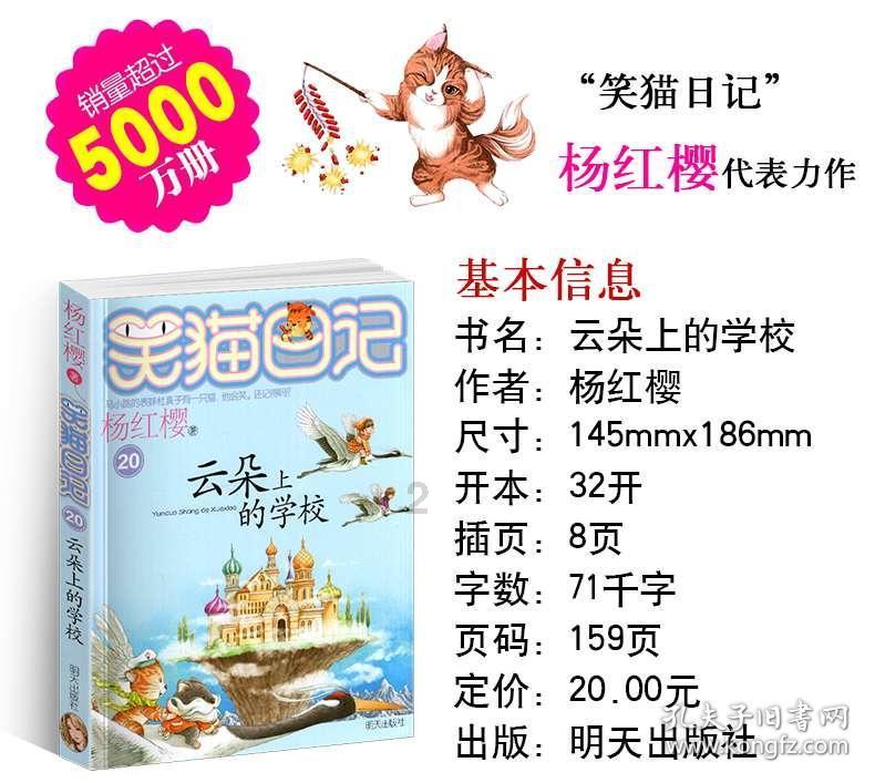 全省党管武装工作会议召开