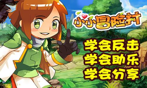 逗小猴开心系列204