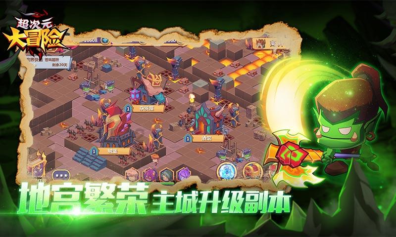 《波斯王子失落的王冠》下城秘密宝箱位置