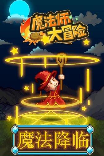 球球大作战下载最新版