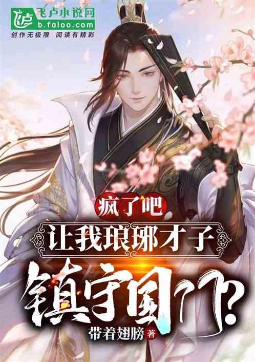 电讯和雷达科研领域女科学家蓝文长逝世，系段苏权将军夫人