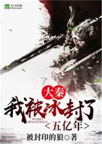 植物大战僵尸