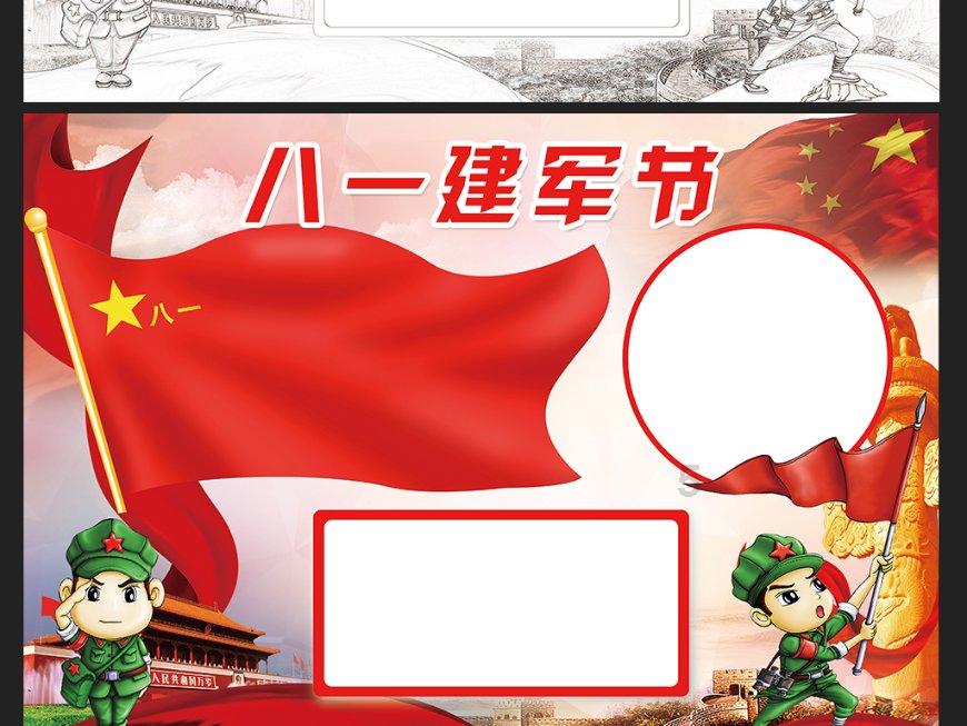 守望先锋