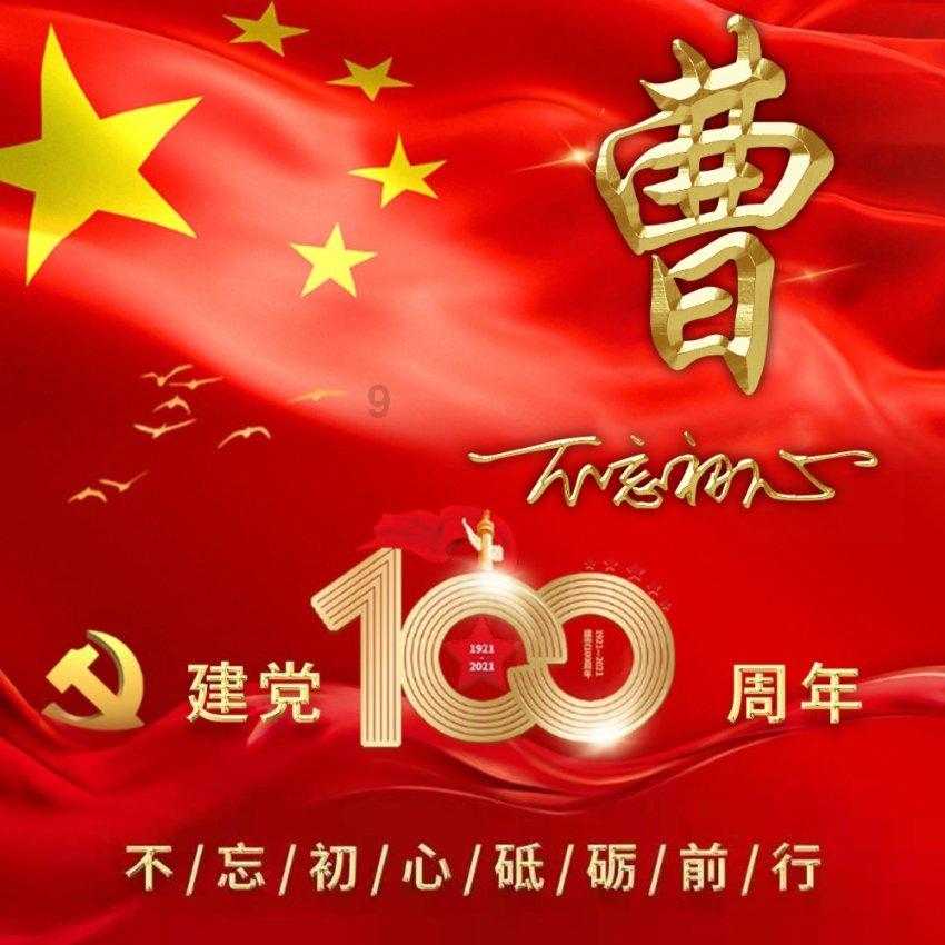 仓鼠学拼音