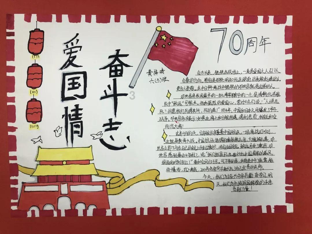 倩女幽魂录