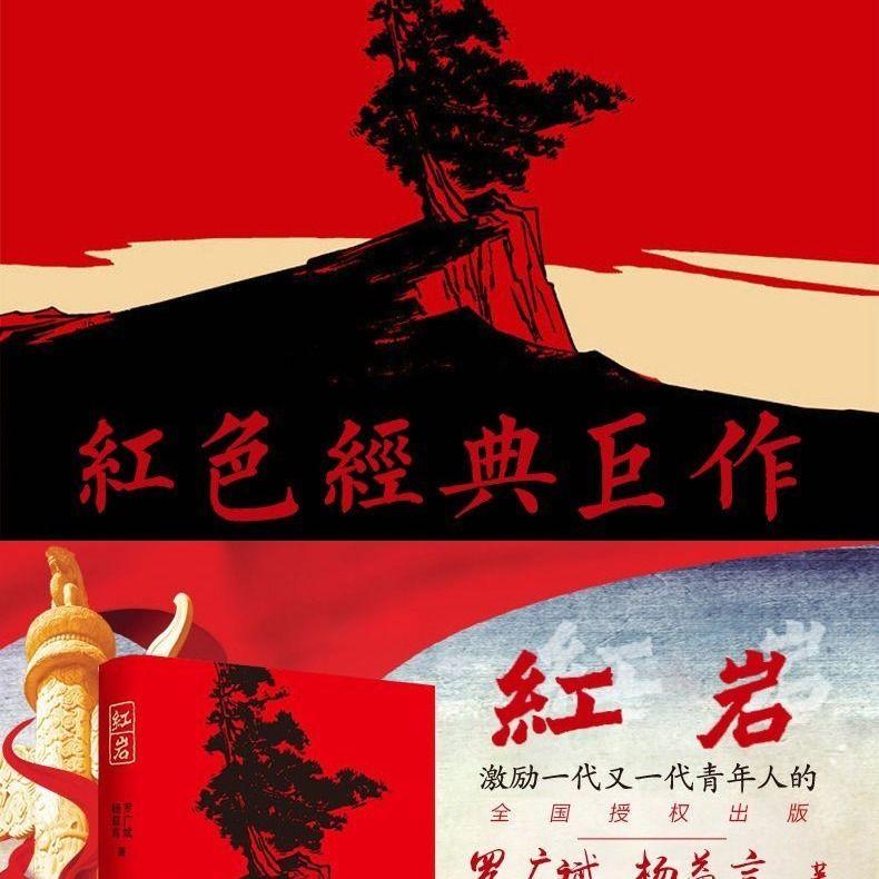 万词王