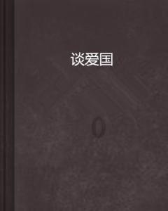 上海国拍2024年第100期”2月28日【国有资产（第15场）】房地产专场网络在线拍卖会公告