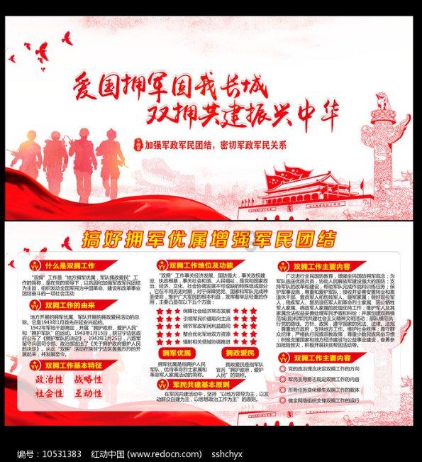 王玉林到G228丹东线滨州段项目现场调研