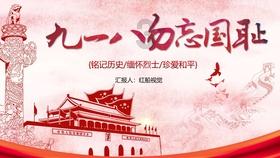 逗小猴开心系列178