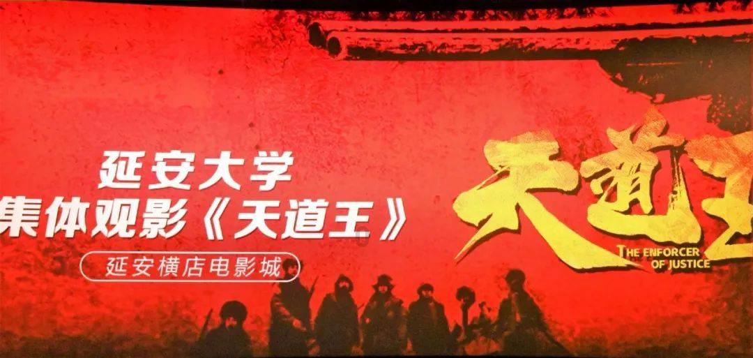 救援卑鄙者