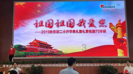 无人之境