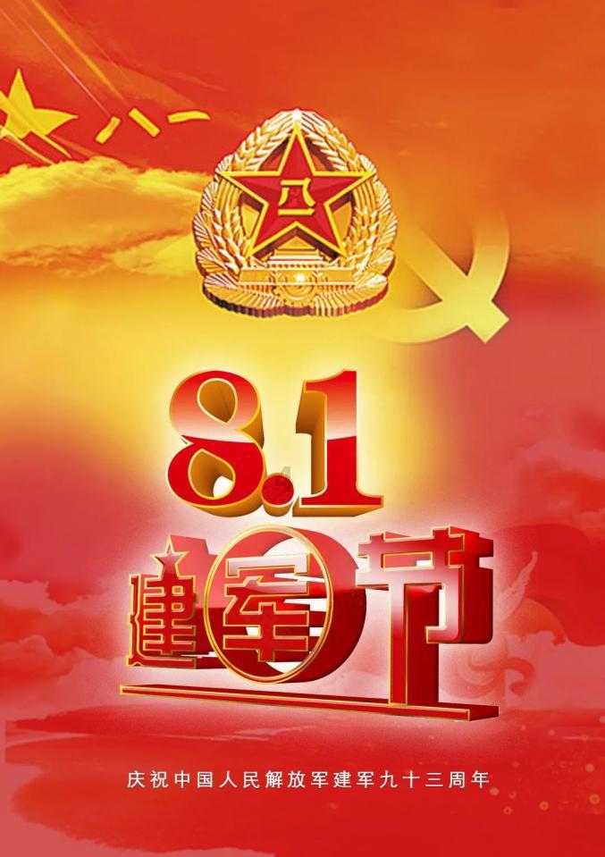 美图秀秀下载2023最新版