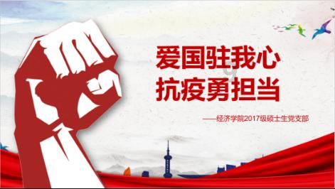 情系农民工 内江高新区开展送春联活动