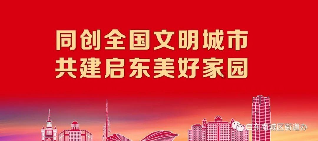热问妹来了！哈尔滨马迭尔冰棍7成产自浙江，哪些本地老字号产自外地？