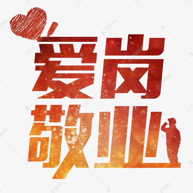 狂暴重装机甲