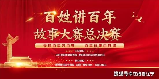 1月28日 去长春市图书馆里过大年