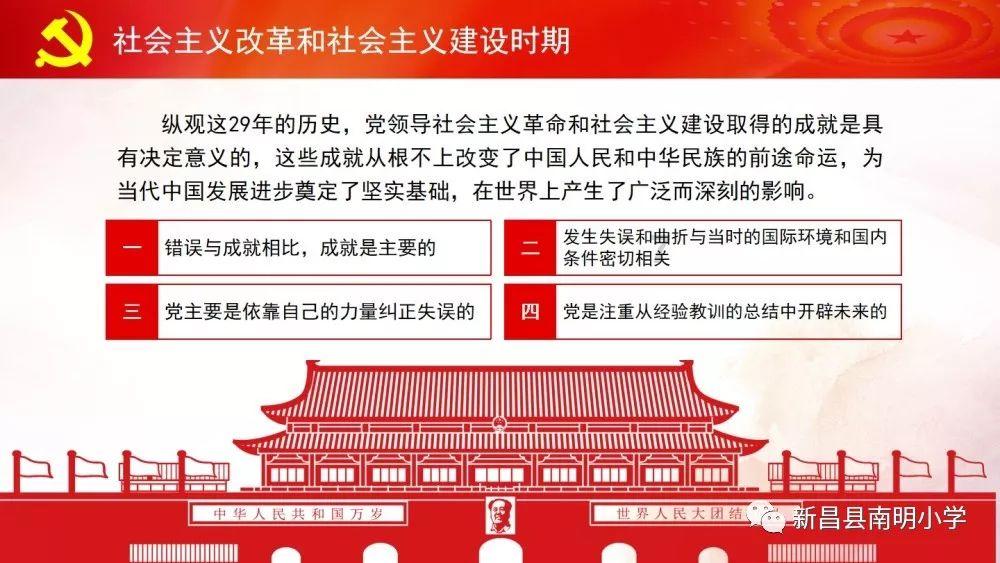 超奥特曼之战2