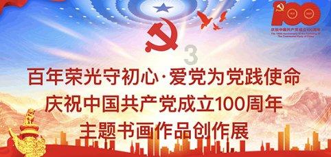 成长家园