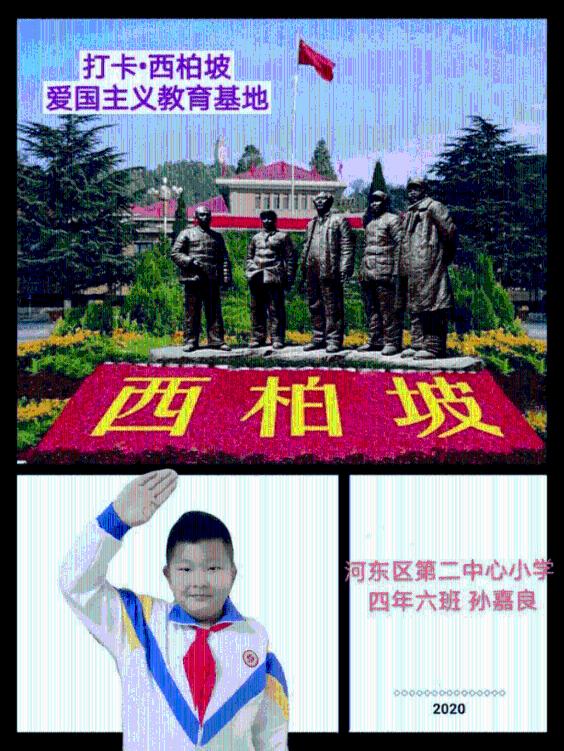 玩转冰城·我出招丨 超棒!冰城公益冰场大盘点来了!