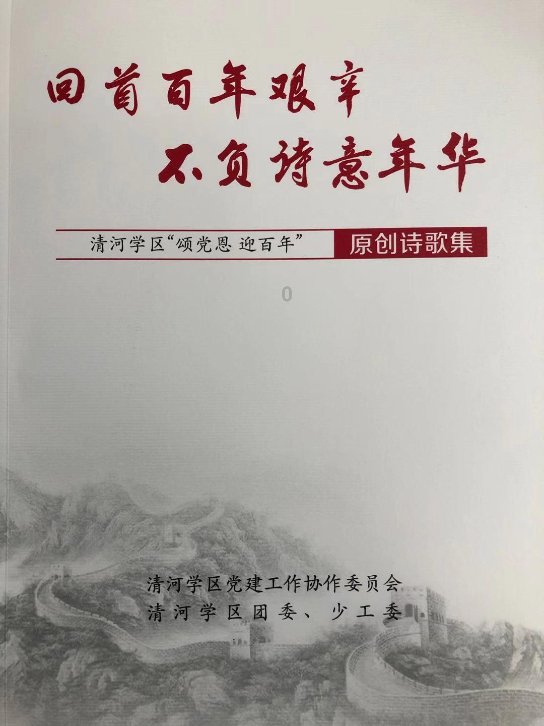 无限试驾2