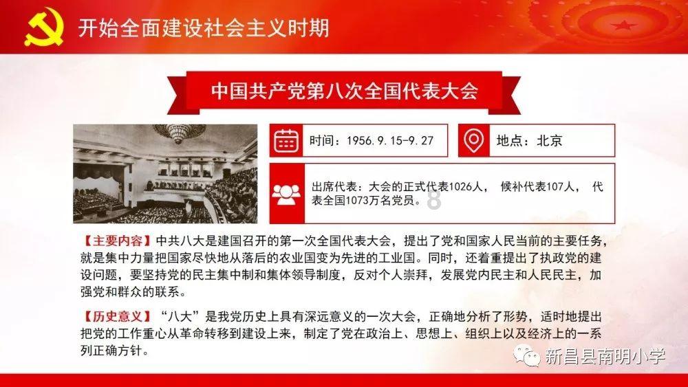 后卫营救