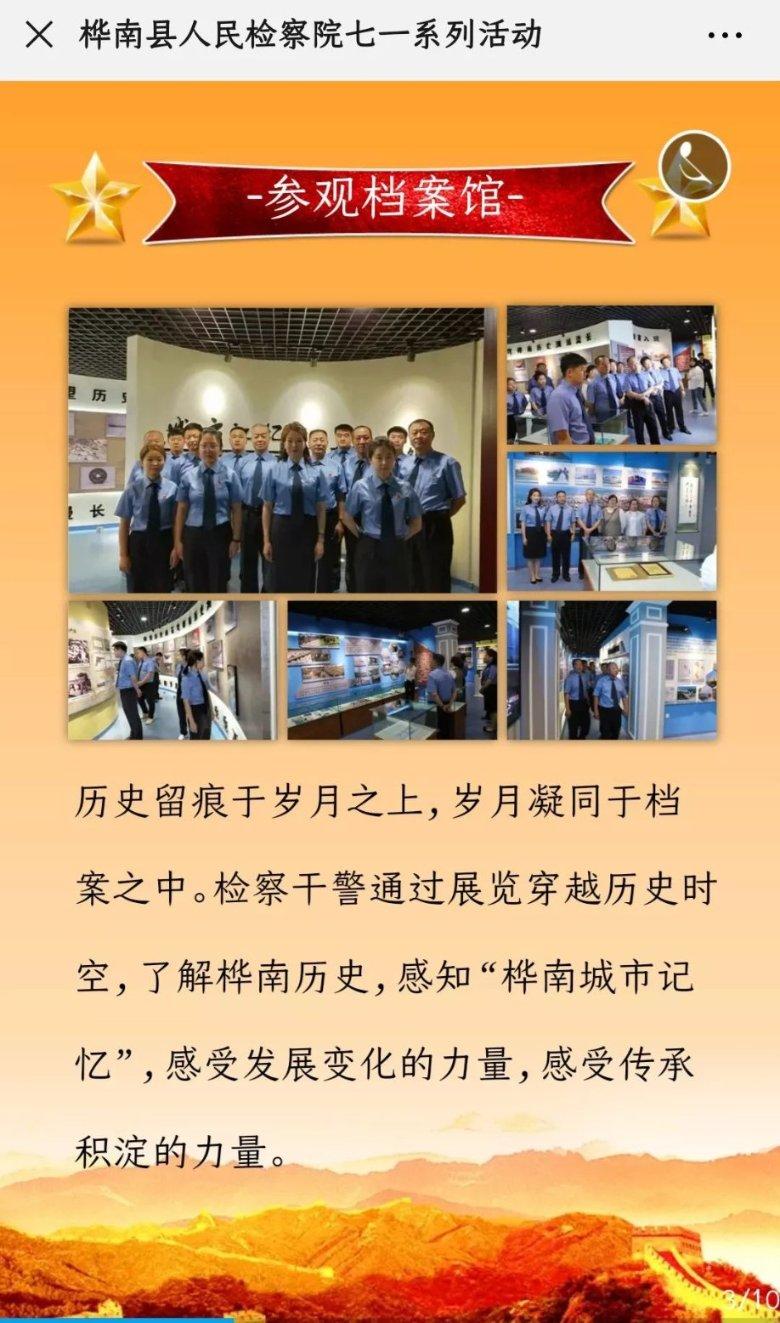 逃离狂热地带