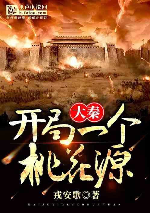 党指挥枪的根本原则和制度是如何确立的