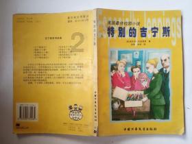 丰田RAV4荣放到底能不能买?一起看看真实车主的用车感受